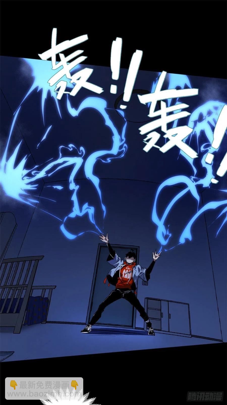 37 睡着后遇袭？-第40话