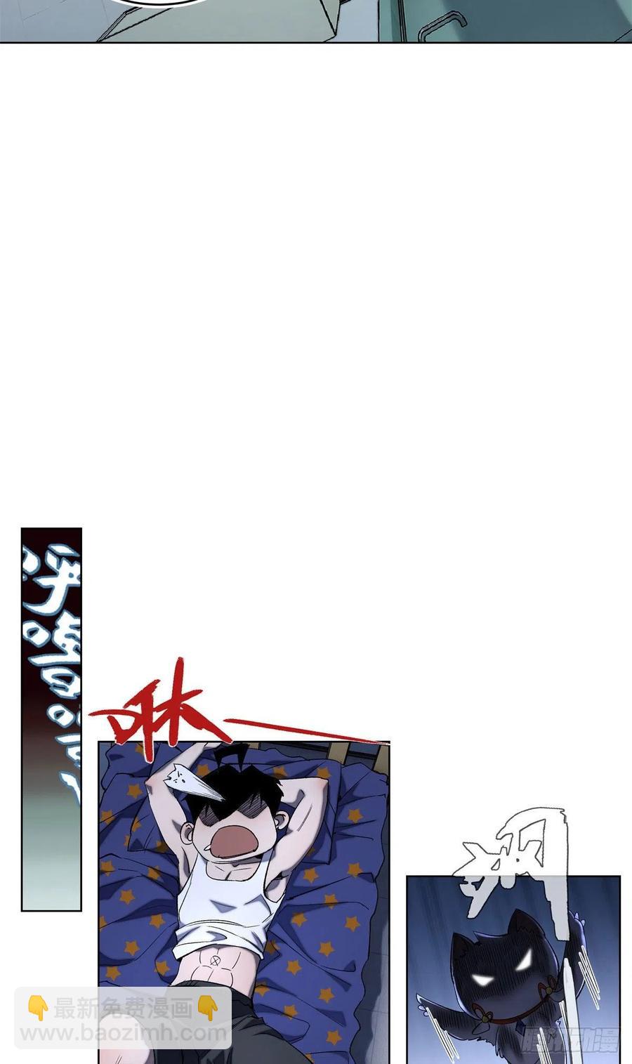 39 输了就退学-第42话