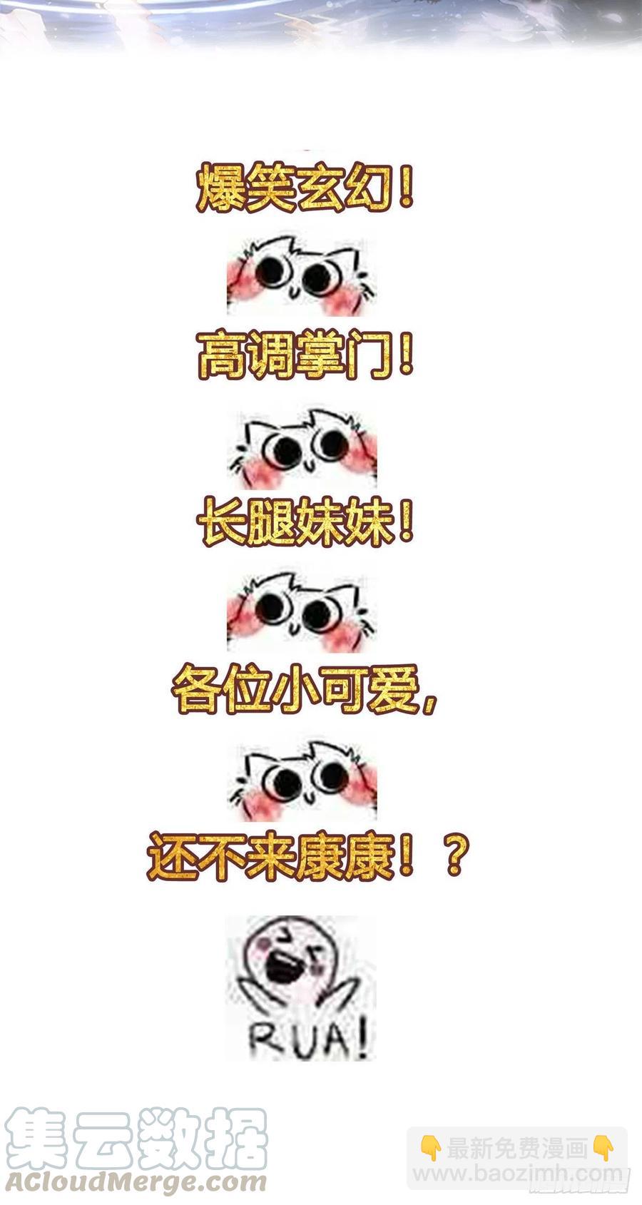 39 输了就退学-第42话