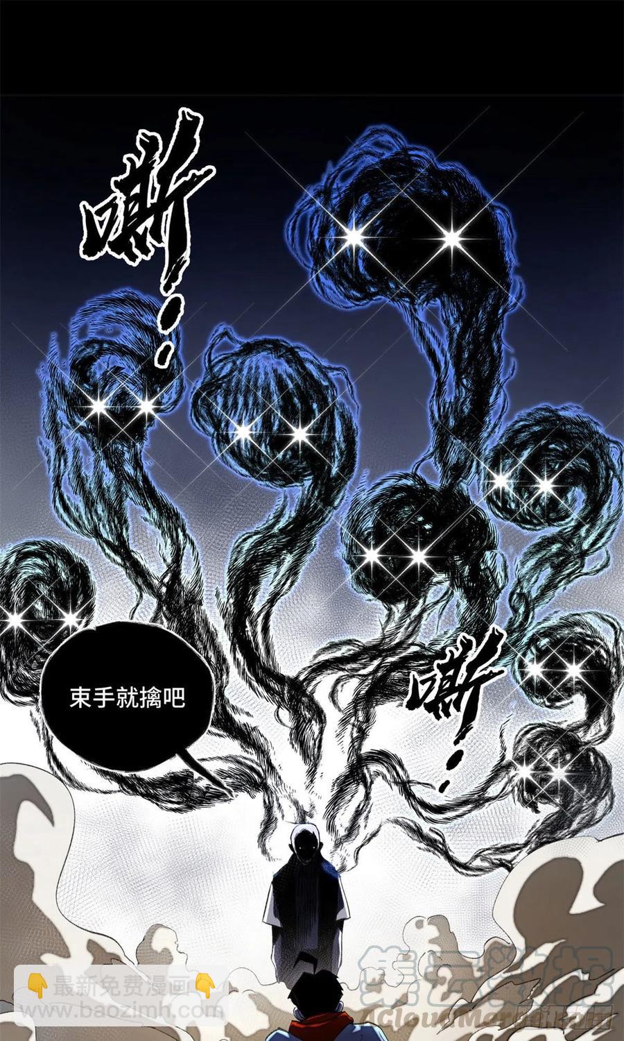 41 夺舍同学-第44话