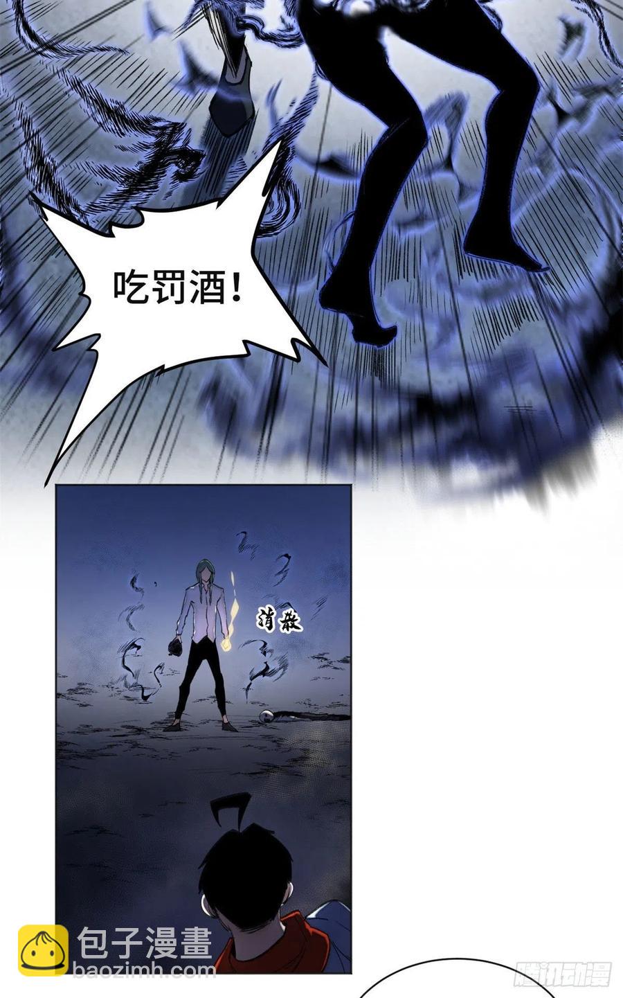 41 夺舍同学-第44话