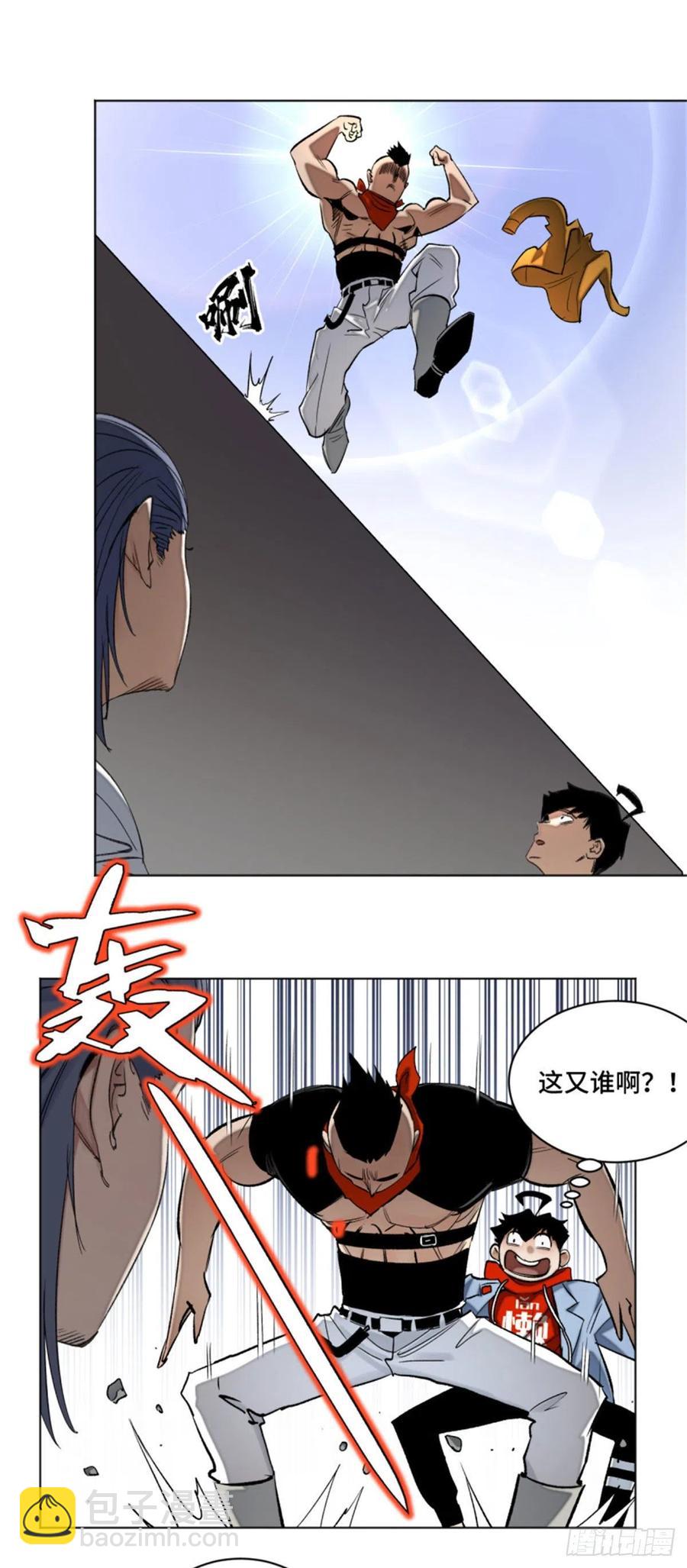 45 狗子你怎么了-第48话