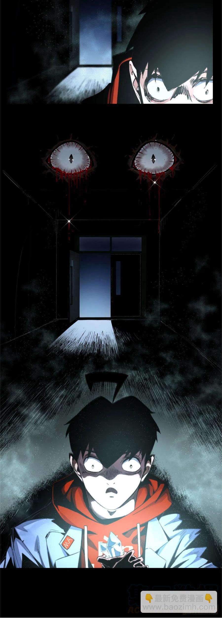 47 废弃旧楼冒险-第50话