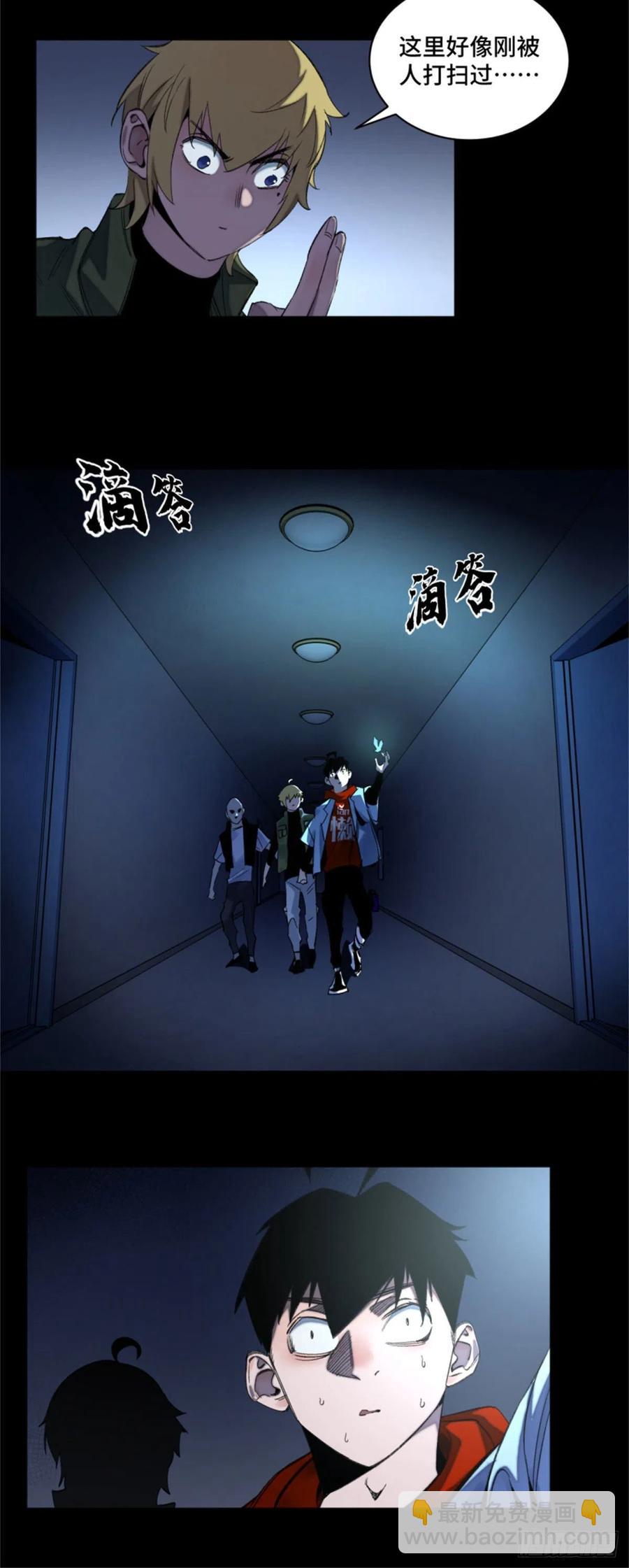 49 这就是一个局-第52话