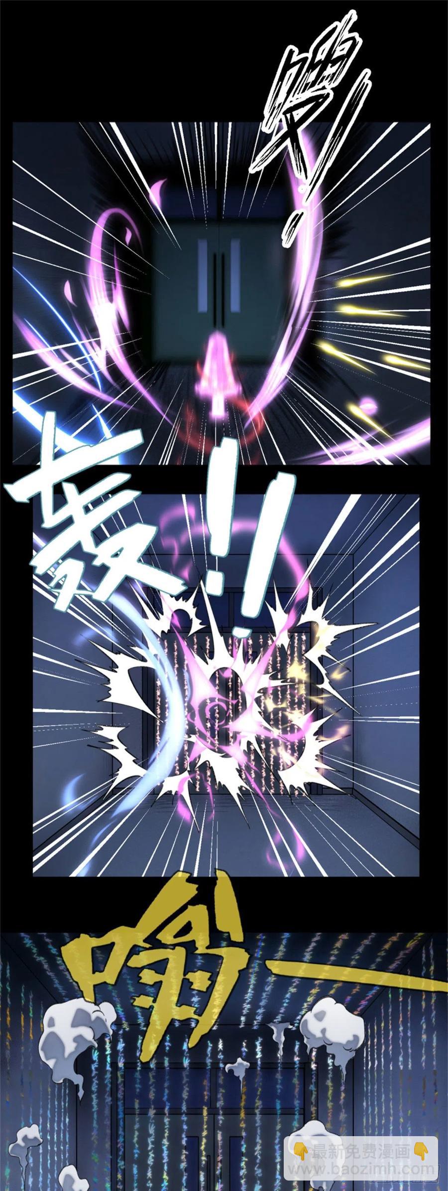 49 这就是一个局-第52话