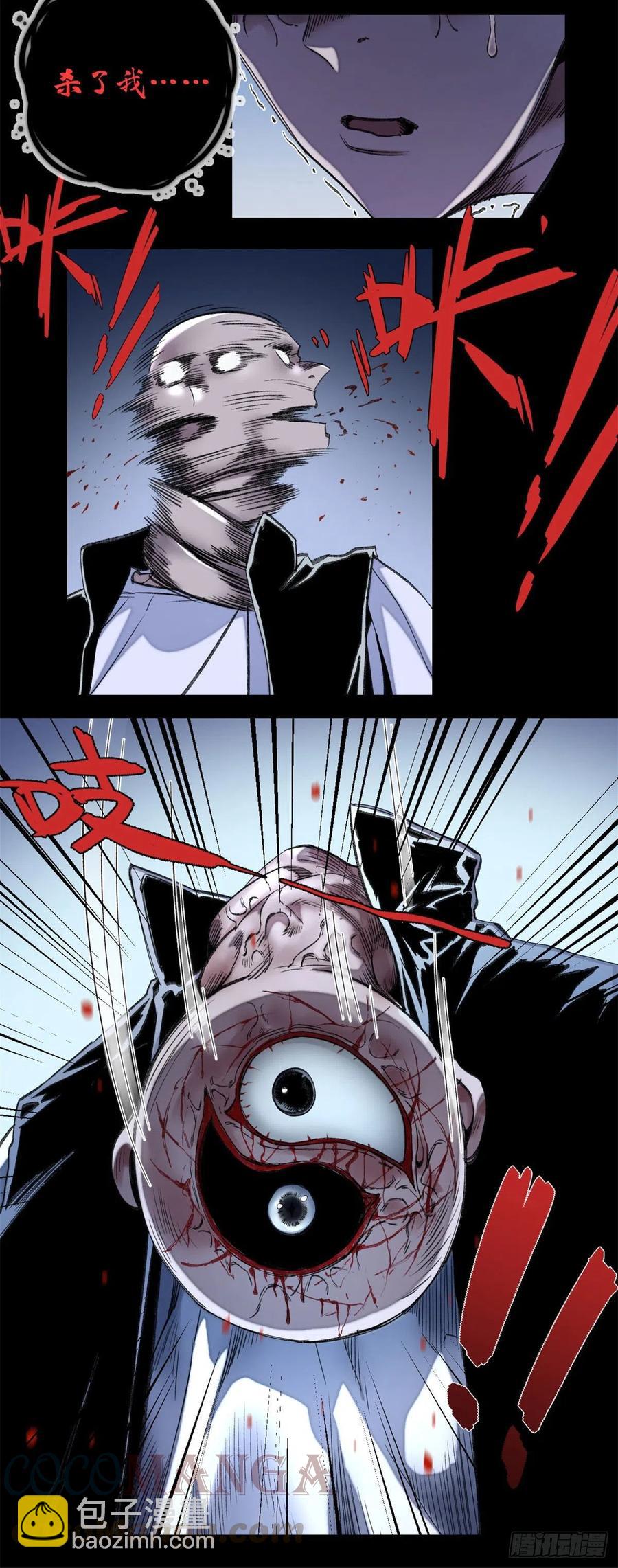 51 最后一章-第54话