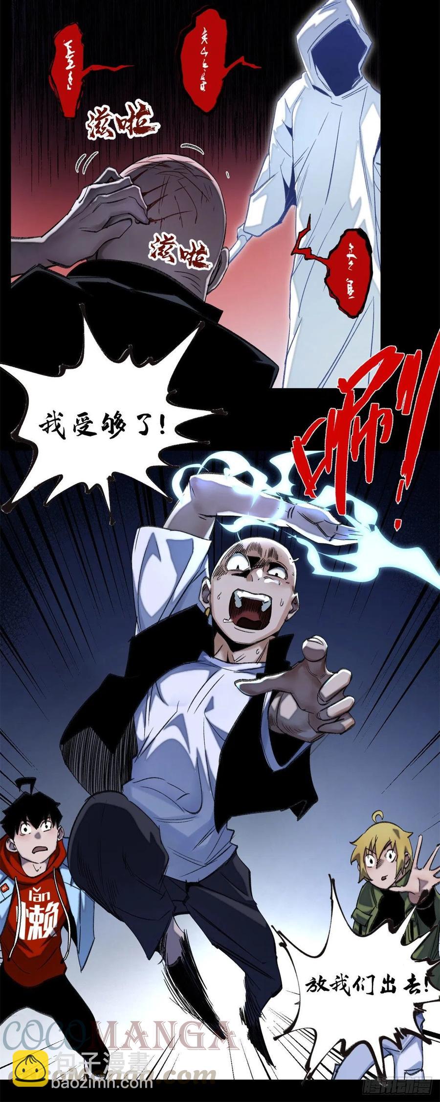 51 最后一章-第54话