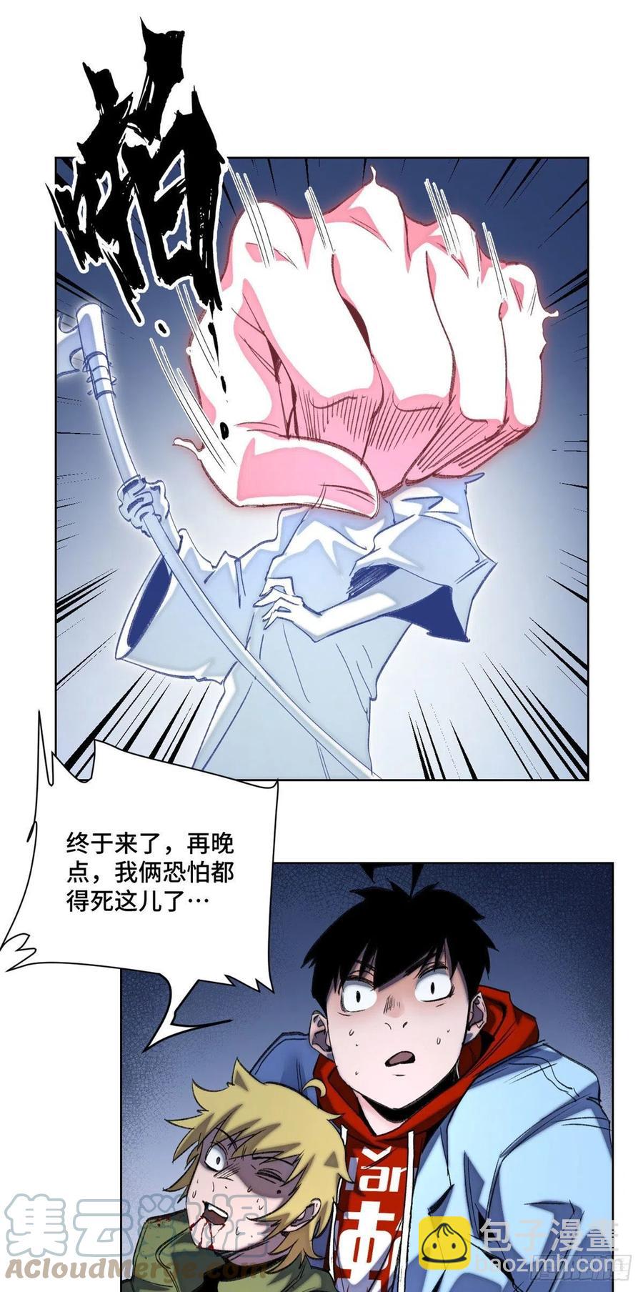 53 看看谁来了-第56话