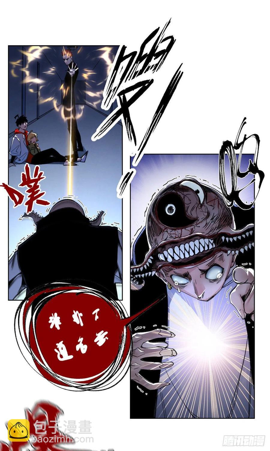 53 看看谁来了-第56话