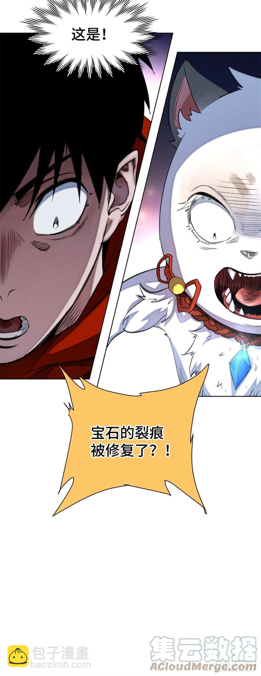 53 看看谁来了-第56话