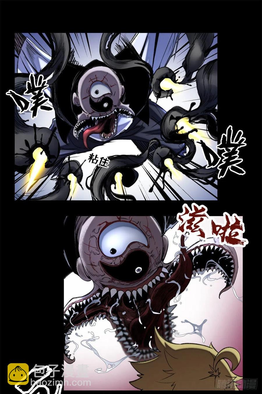 53 看看谁来了-第56话