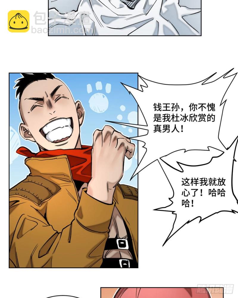 55 探望钱王孙-第58话