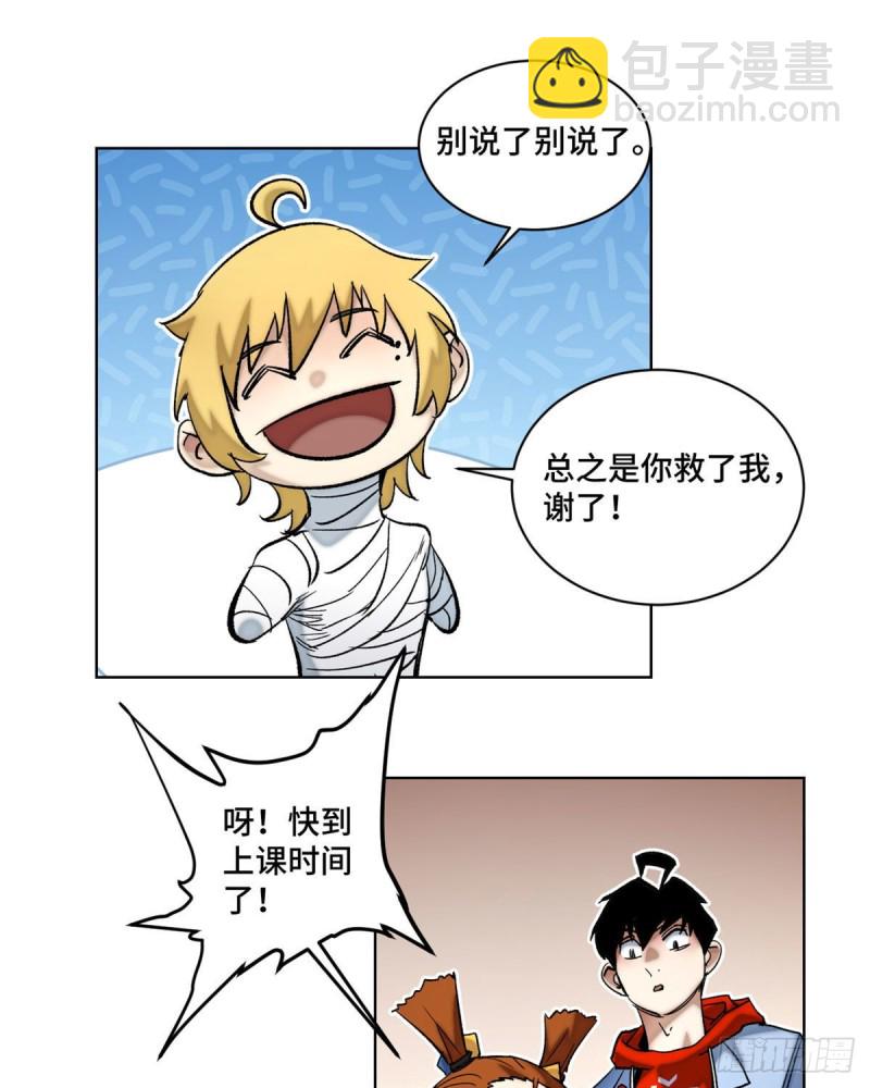 55 探望钱王孙-第58话