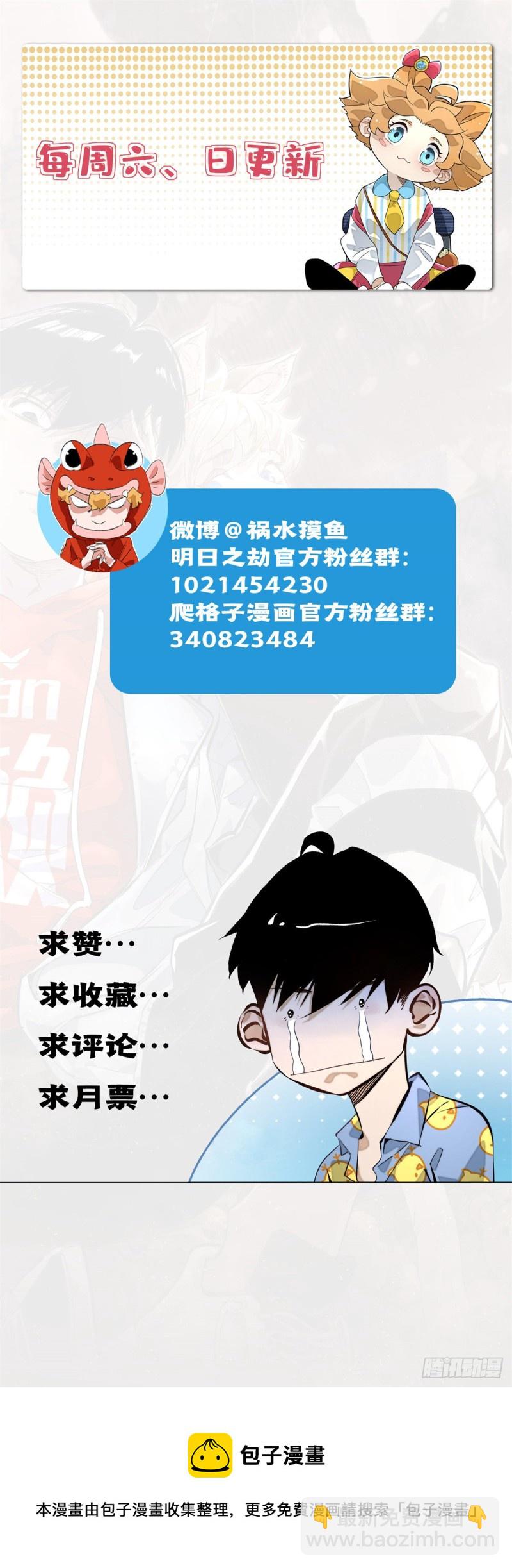 55 探望钱王孙-第58话