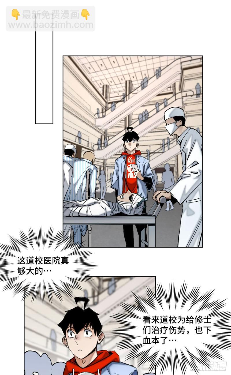 55 探望钱王孙-第58话