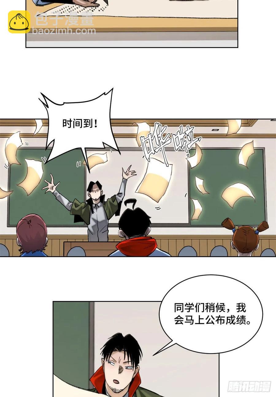 57 笔试成绩哎&hellip;&hellip;-第60话