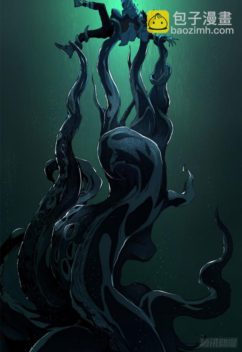 59 扭曲异象-第62话