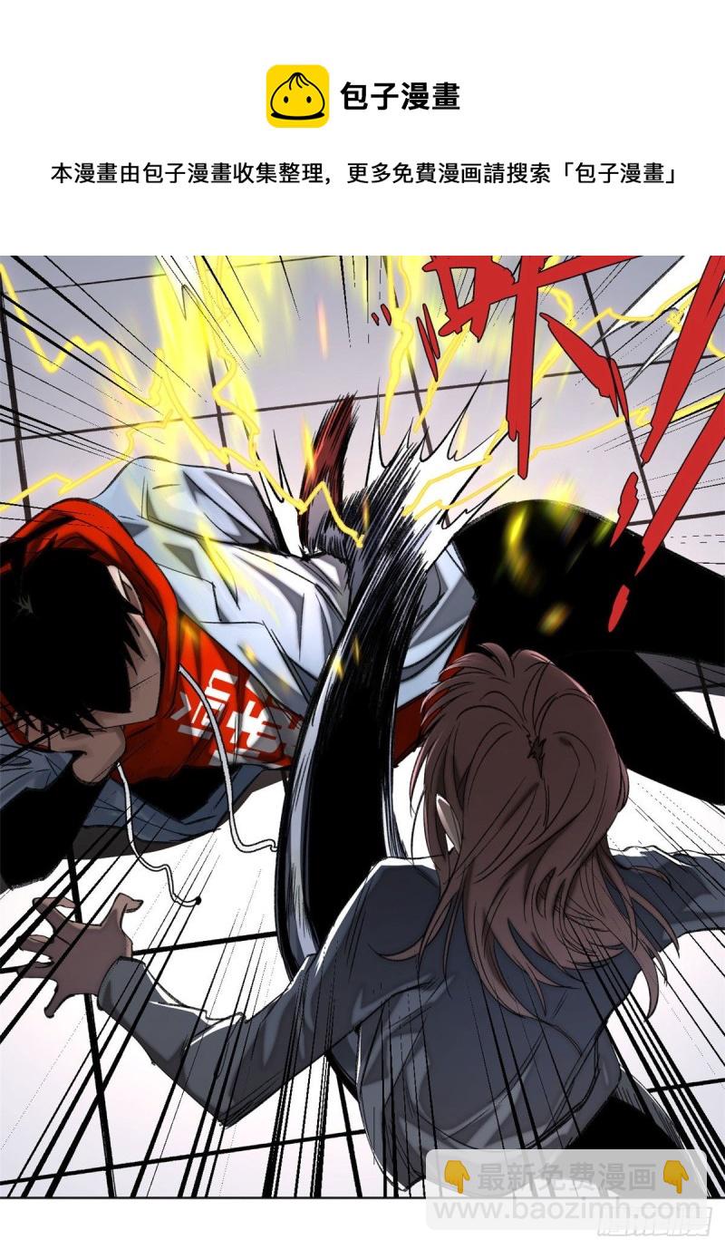 63 周白VS云空-第66话