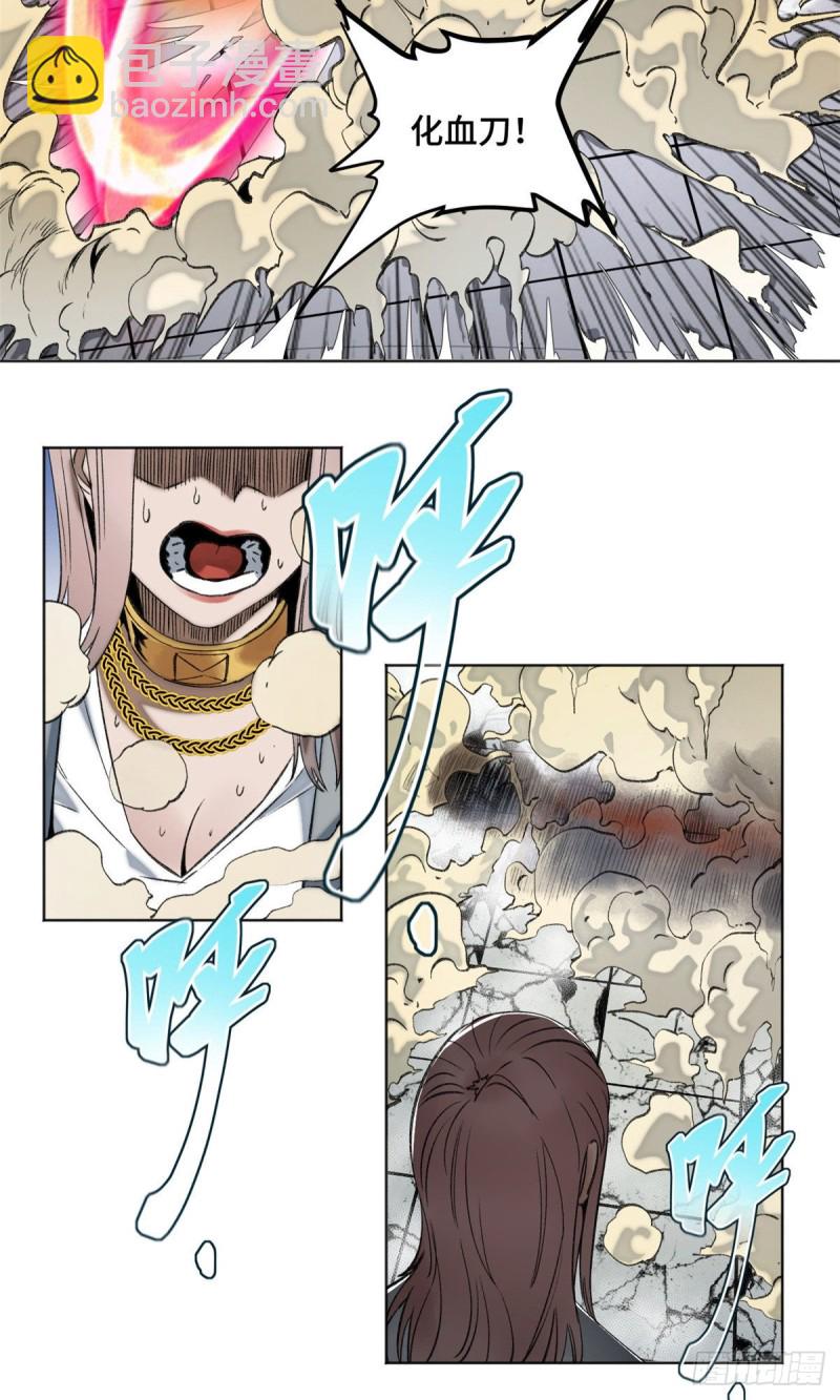 63 周白VS云空-第66话