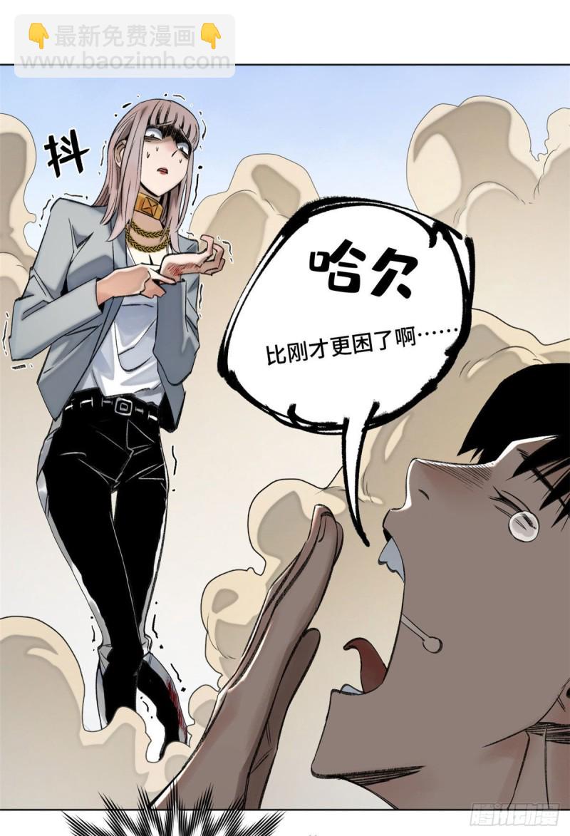 63 周白VS云空-第66话