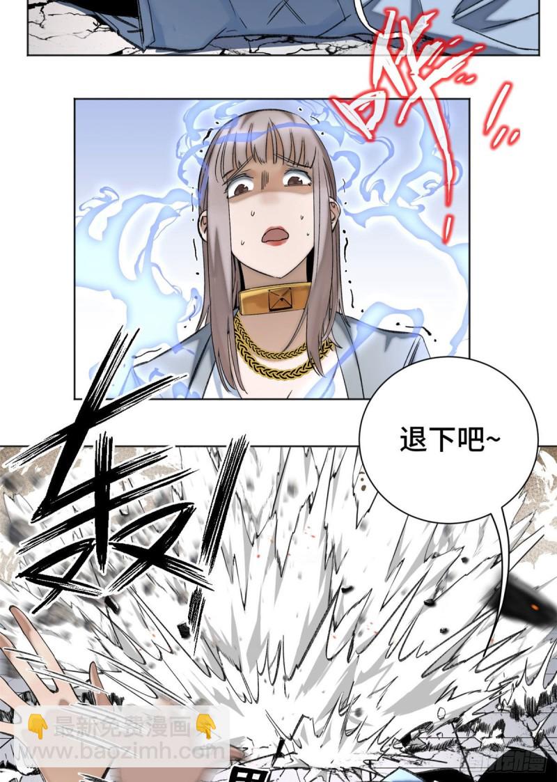 63 周白VS云空-第66话