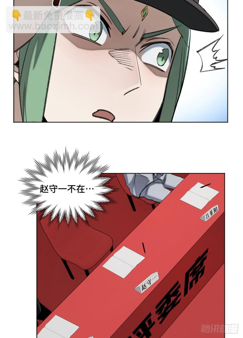 63 周白VS云空-第66话