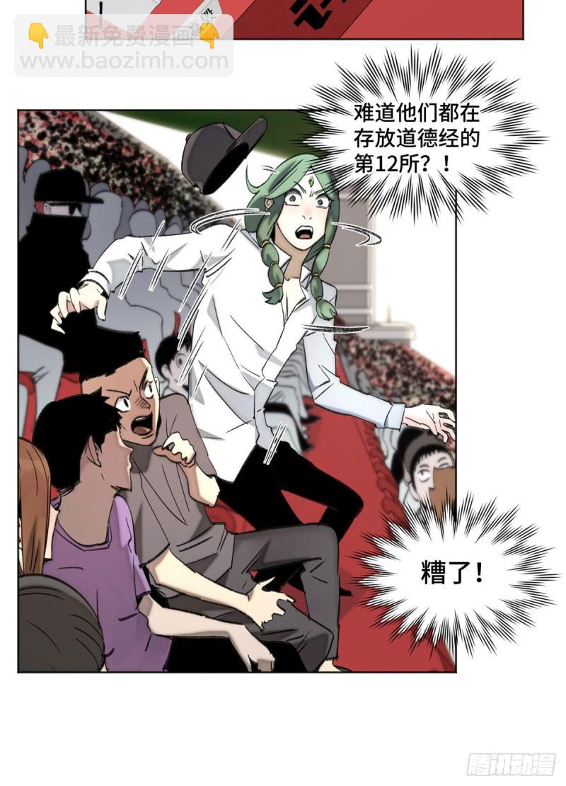 63 周白VS云空-第66话