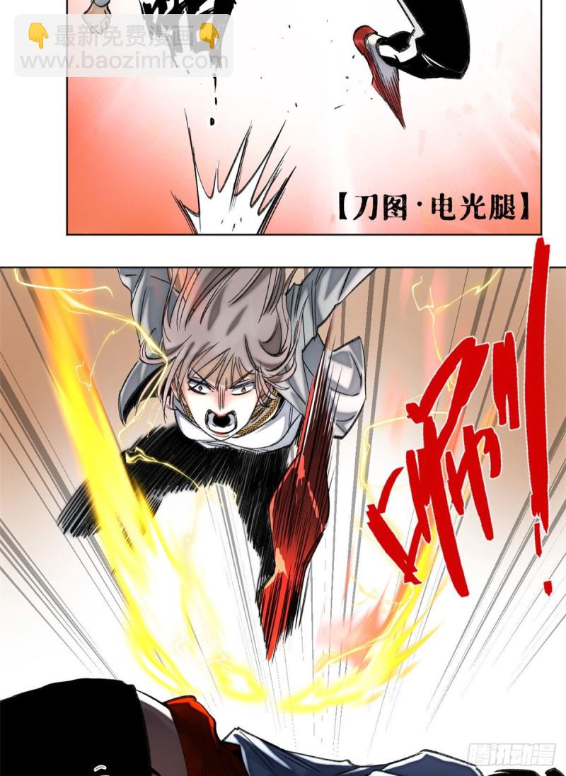 63 周白VS云空-第66话