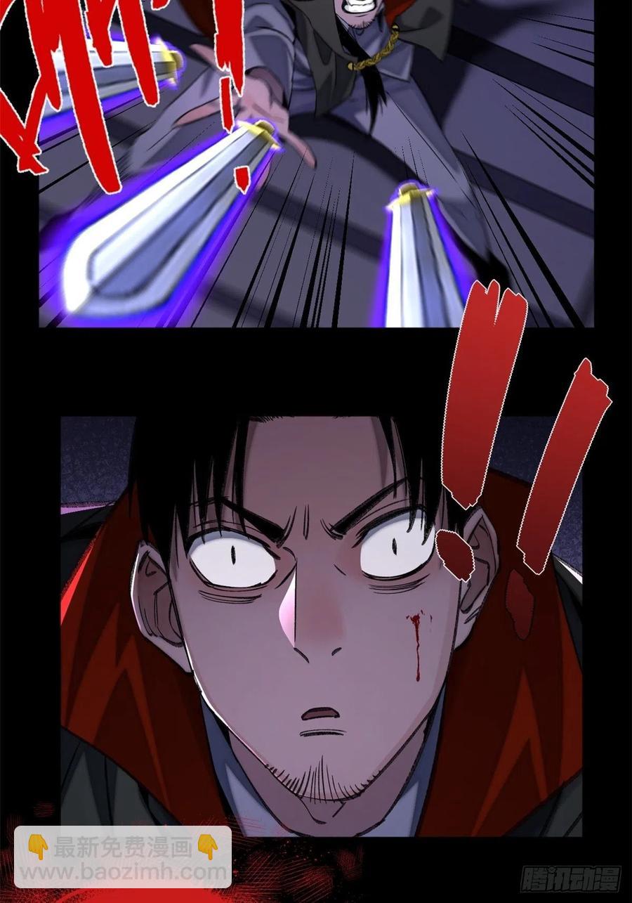 65 嫌疑重大-第68话