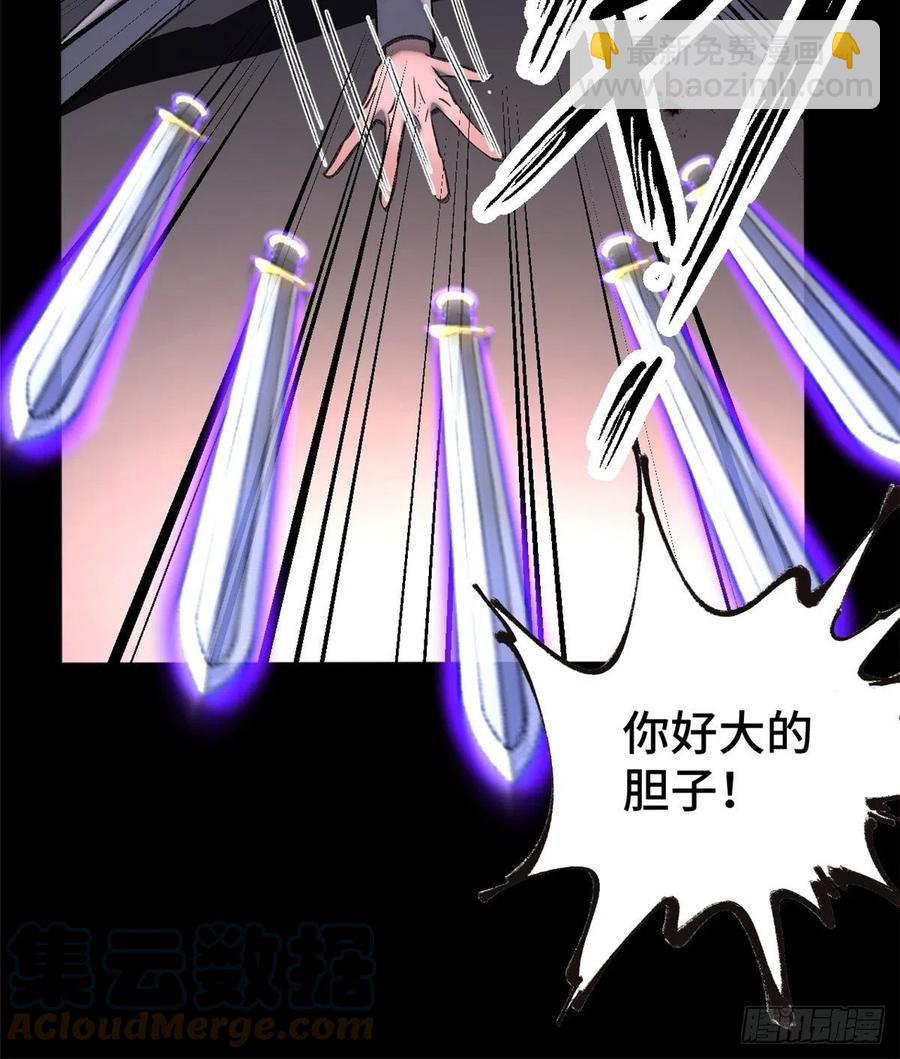 65 嫌疑重大-第68话