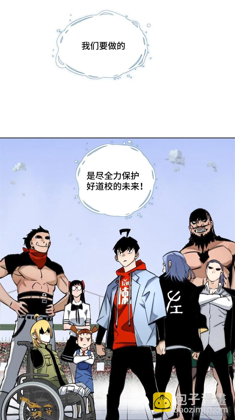 65 嫌疑重大-第68话