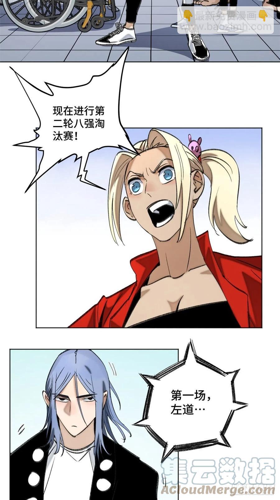 65 嫌疑重大-第68话