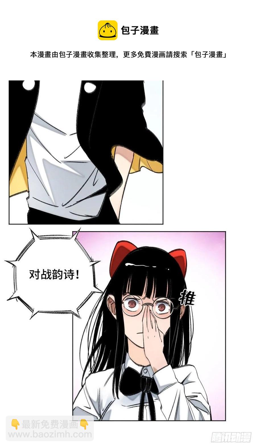 65 嫌疑重大-第68话