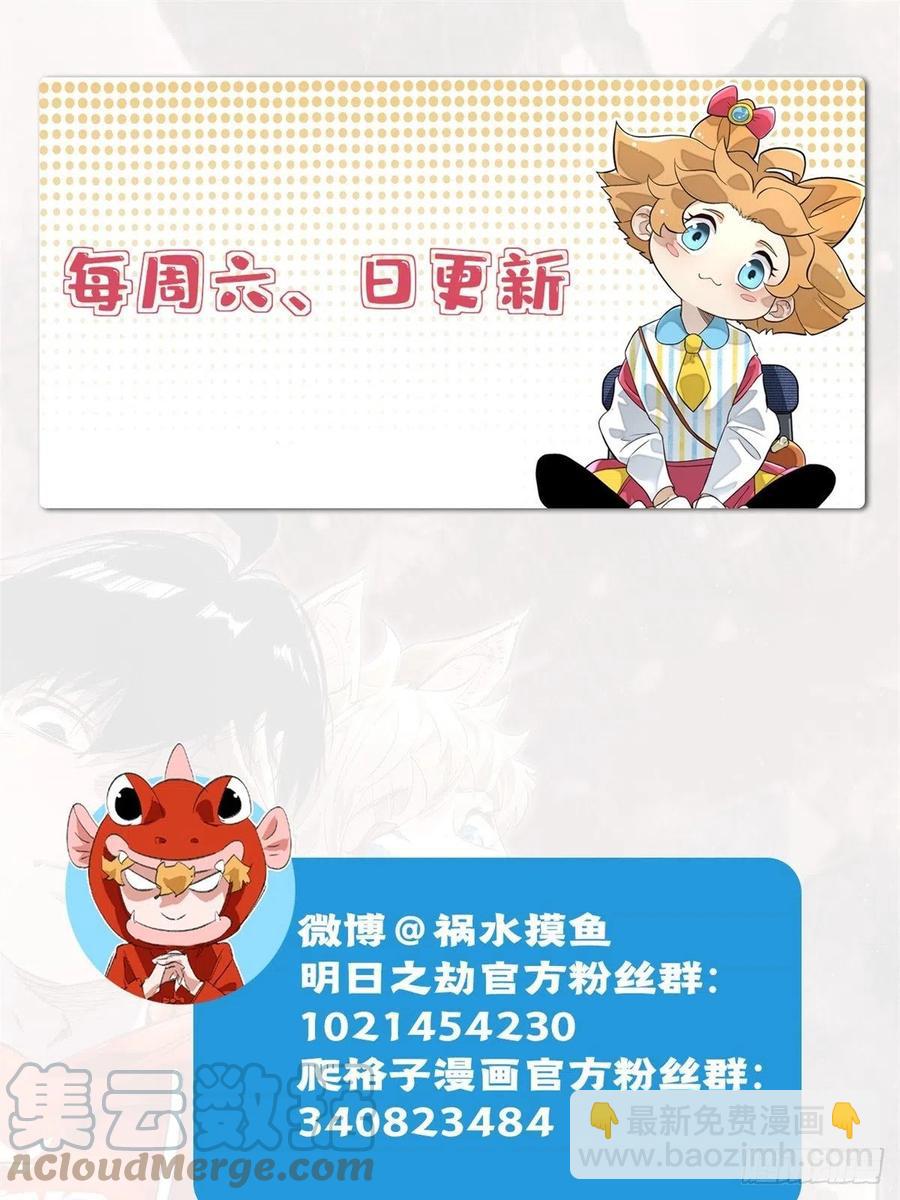 65 嫌疑重大-第68话