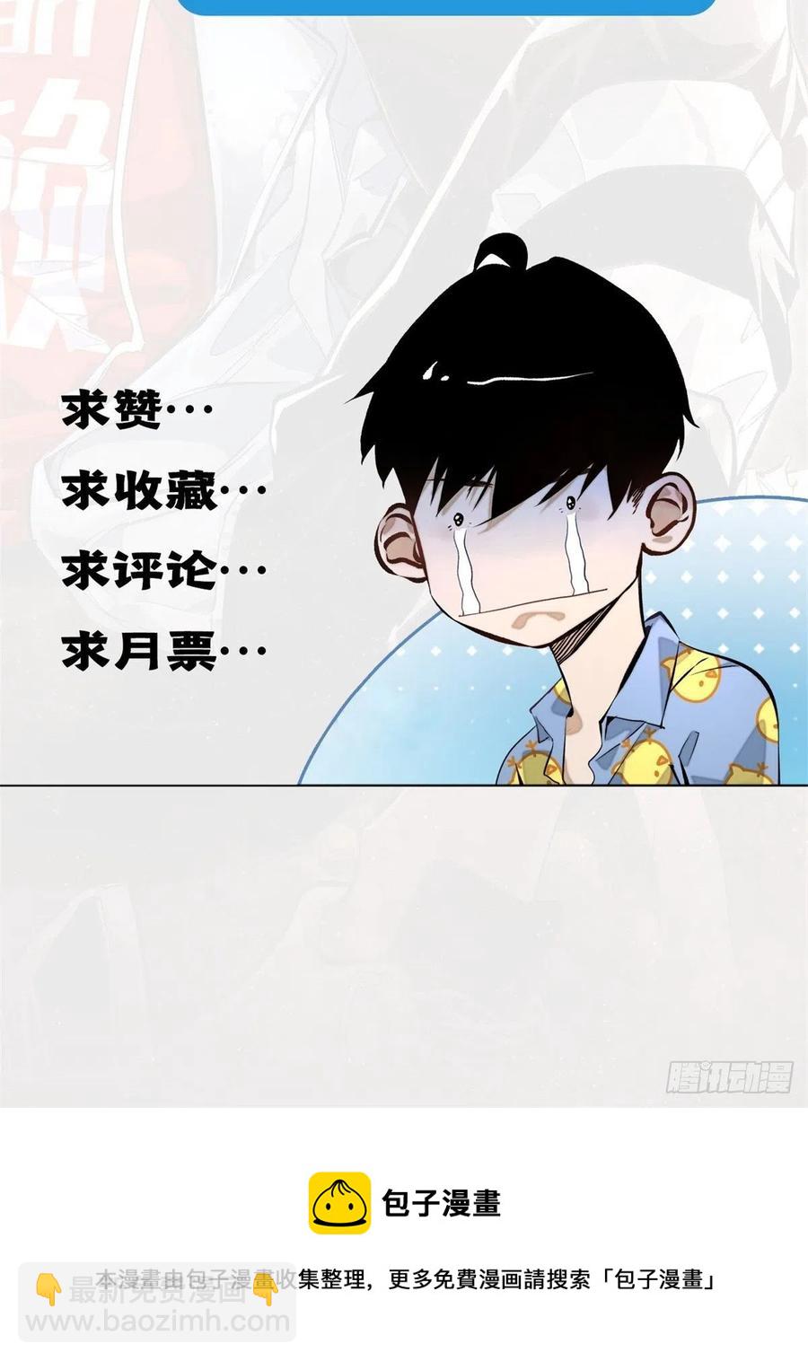 65 嫌疑重大-第68话