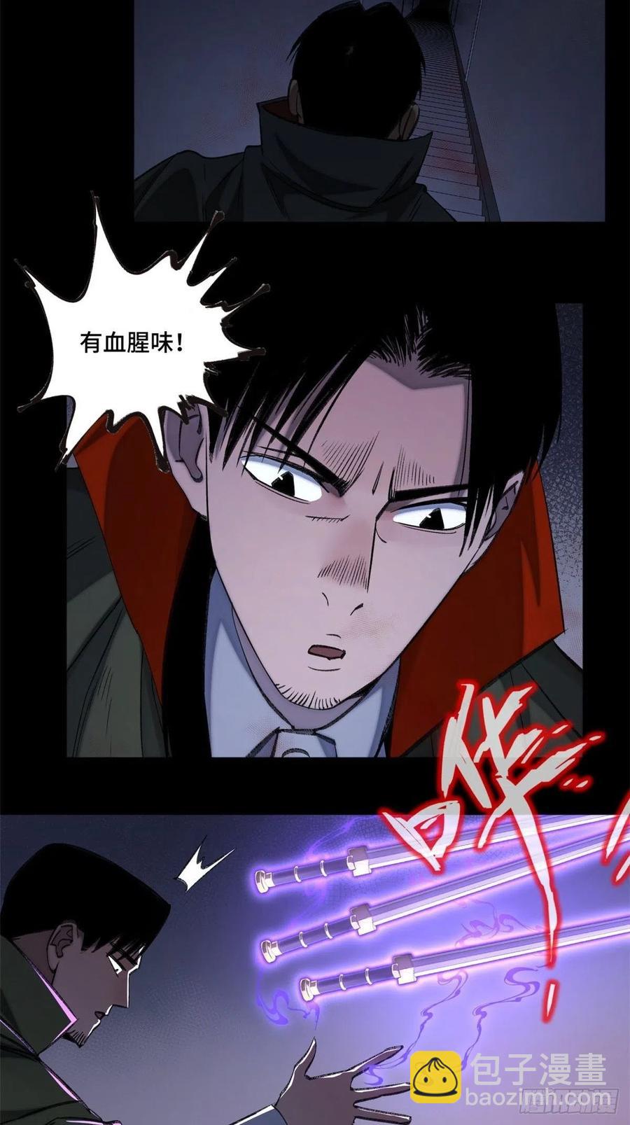 65 嫌疑重大-第68话