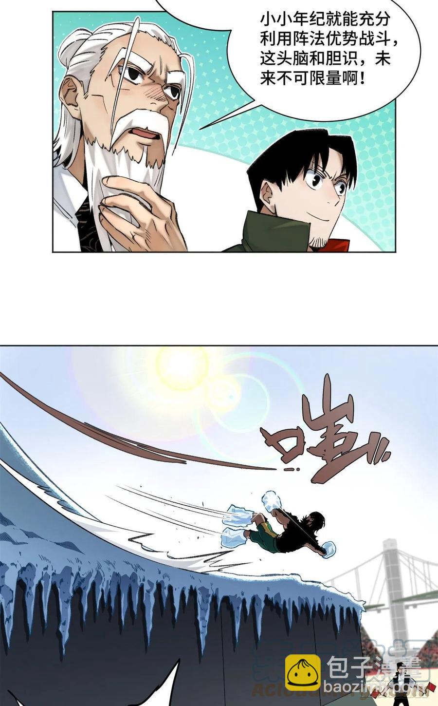 67 夏丽VS孔狰-第70话