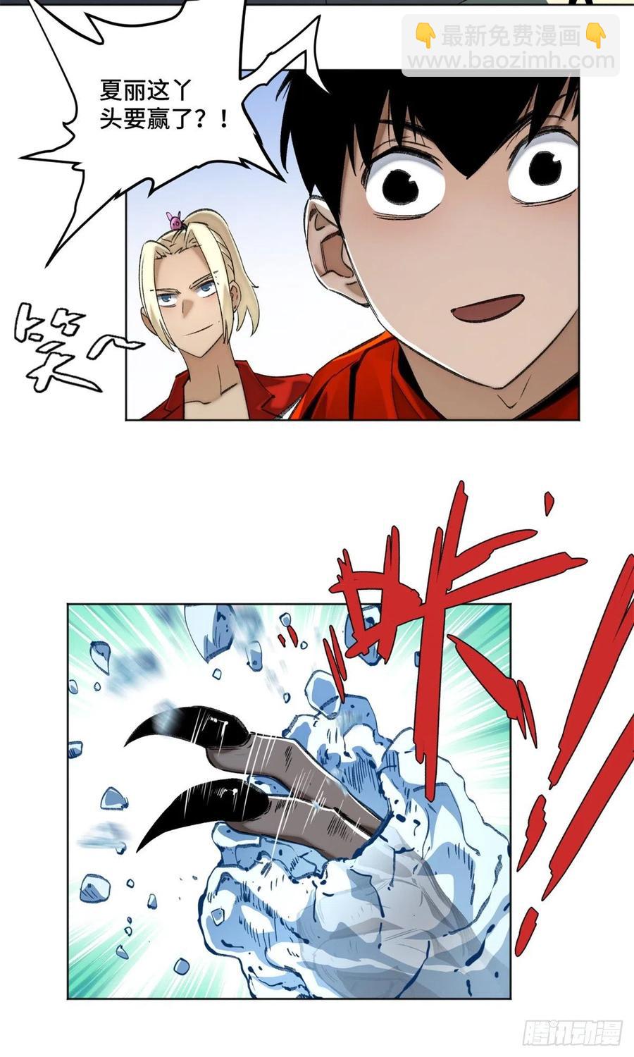 67 夏丽VS孔狰-第70话