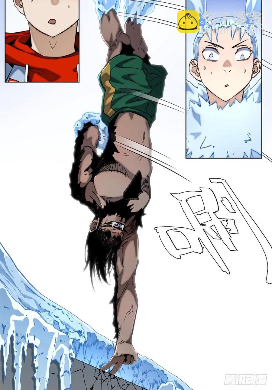 67 夏丽VS孔狰-第70话