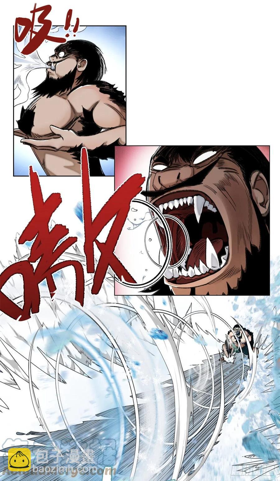 67 夏丽VS孔狰-第70话