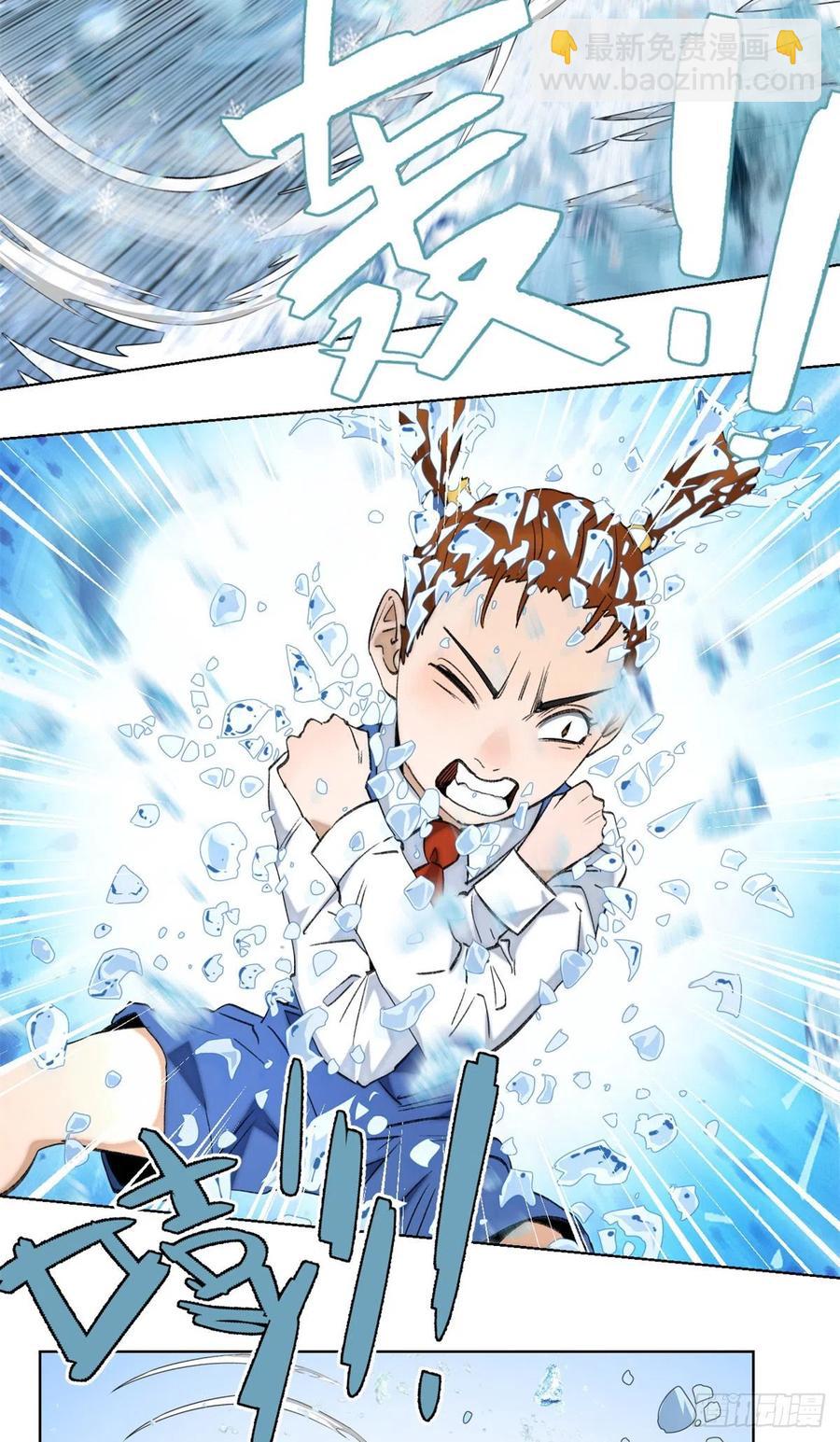 67 夏丽VS孔狰-第70话