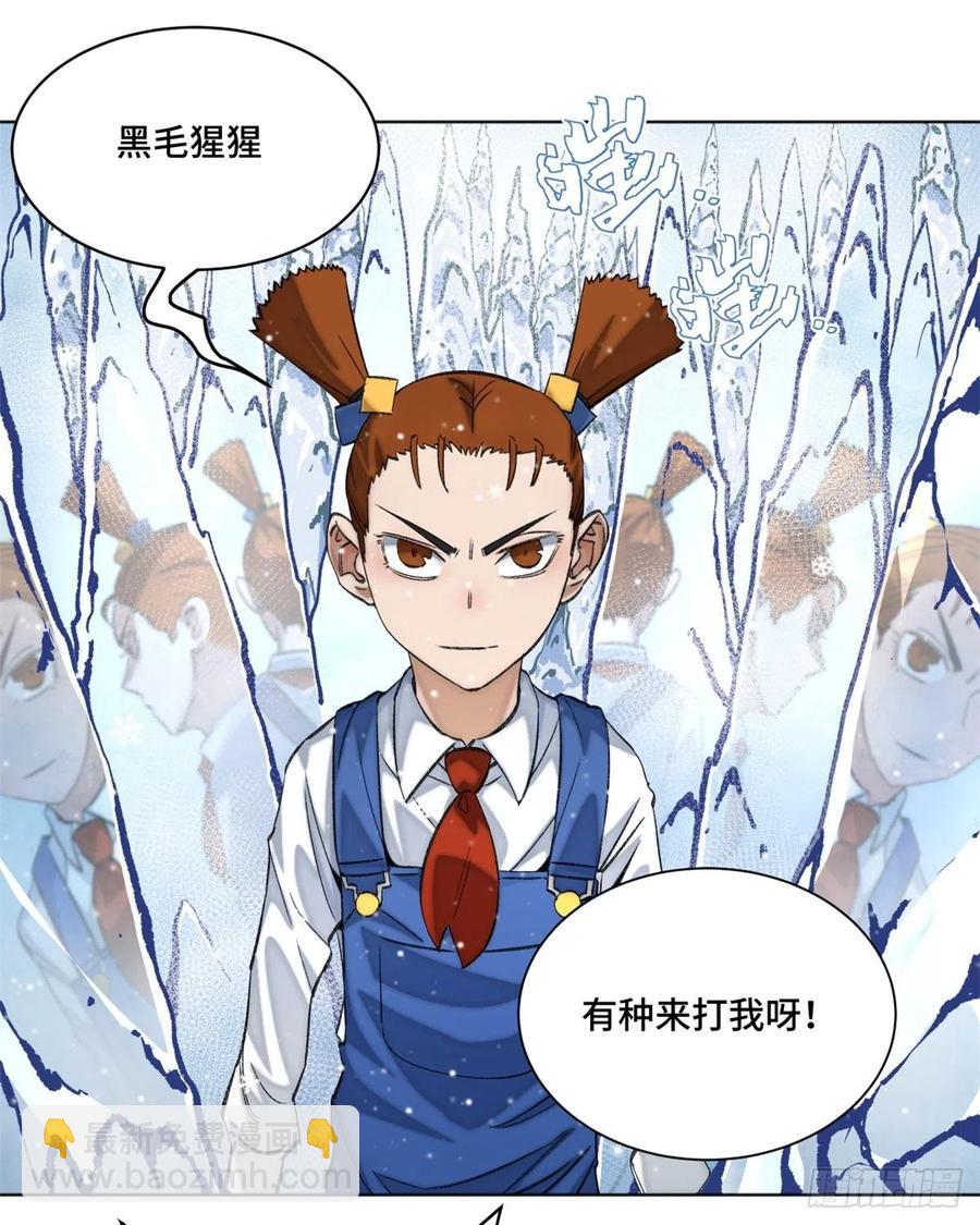 67 夏丽VS孔狰-第70话