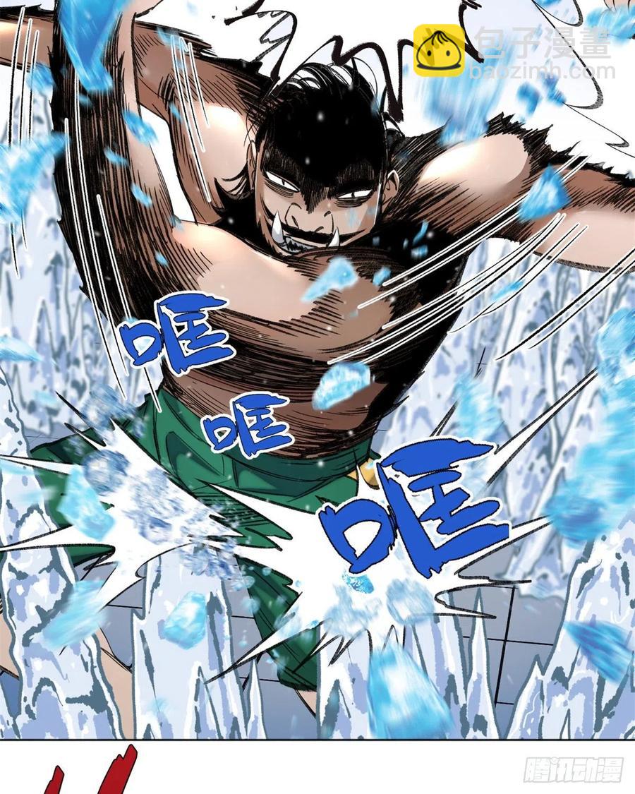 67 夏丽VS孔狰-第70话