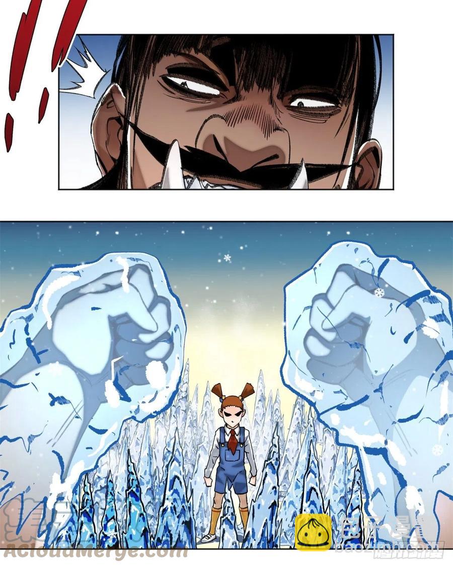 67 夏丽VS孔狰-第70话