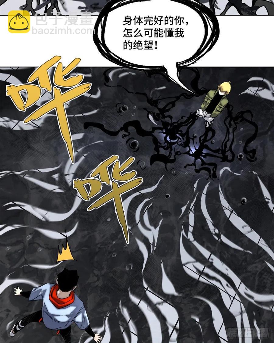 69 周白VS钱王孙（下）-第72话