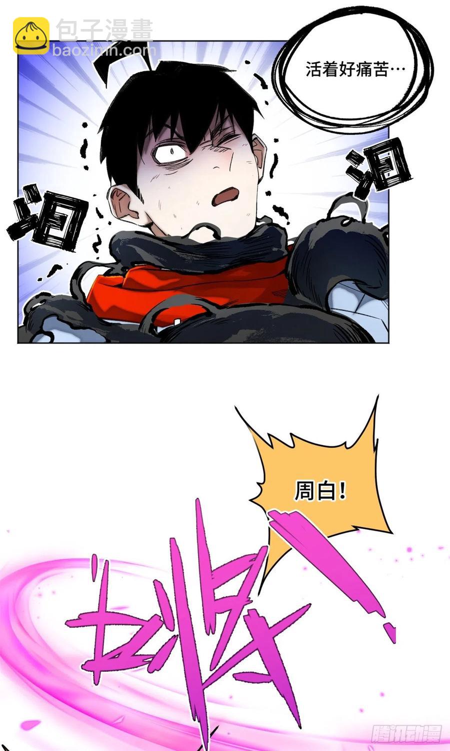 69 周白VS钱王孙（下）-第72话