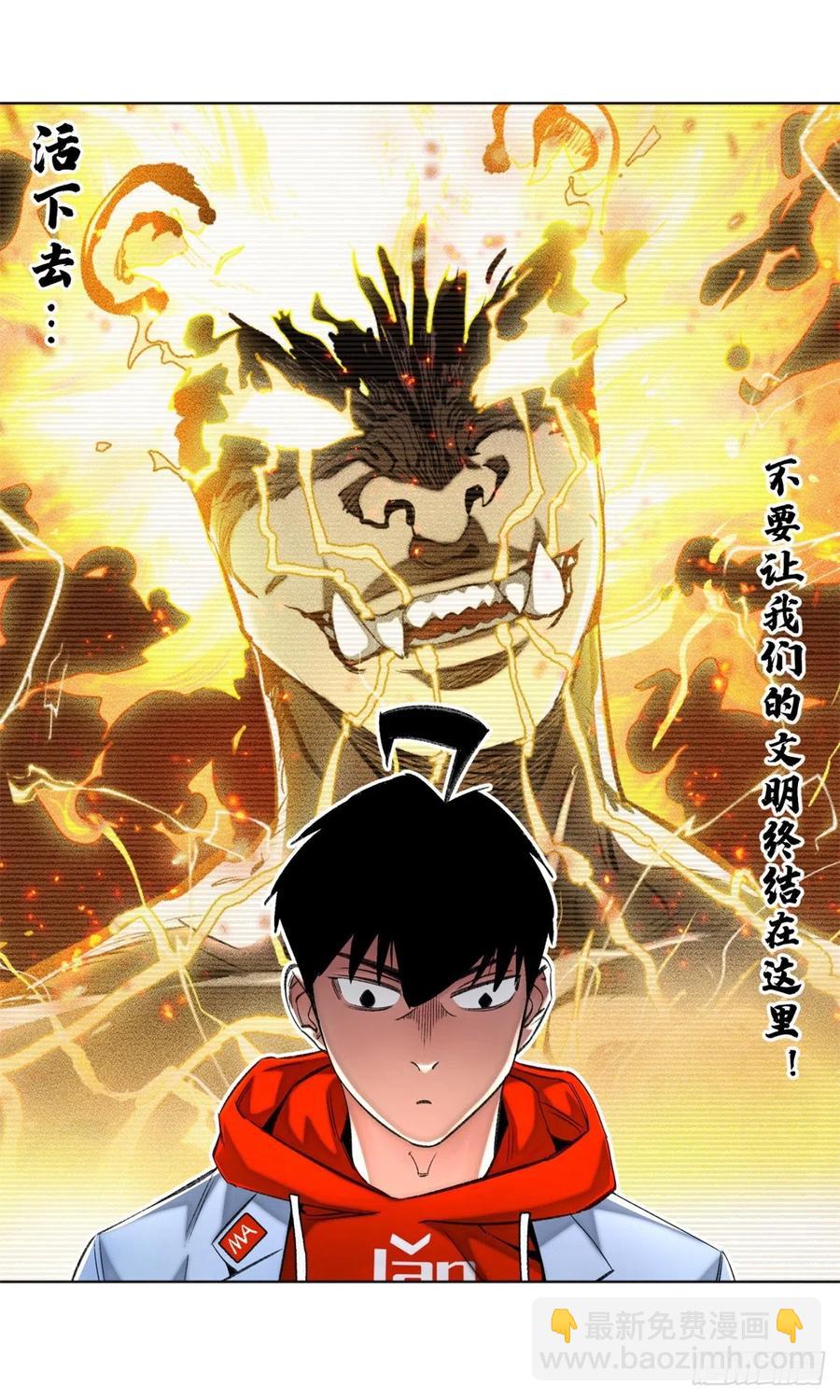 69 周白VS钱王孙（下）-第72话