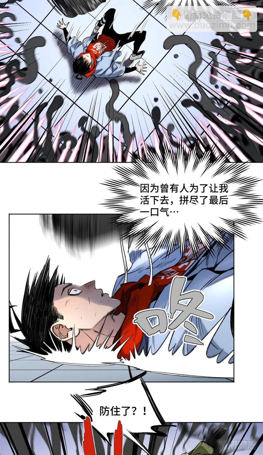 69 周白VS钱王孙（下）-第72话