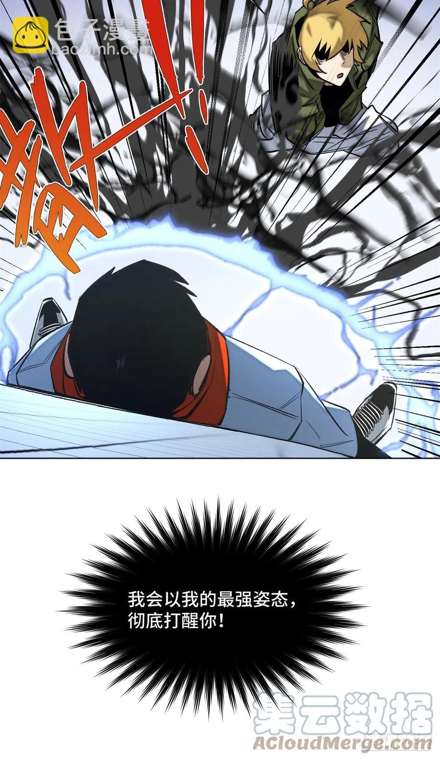 69 周白VS钱王孙（下）-第72话