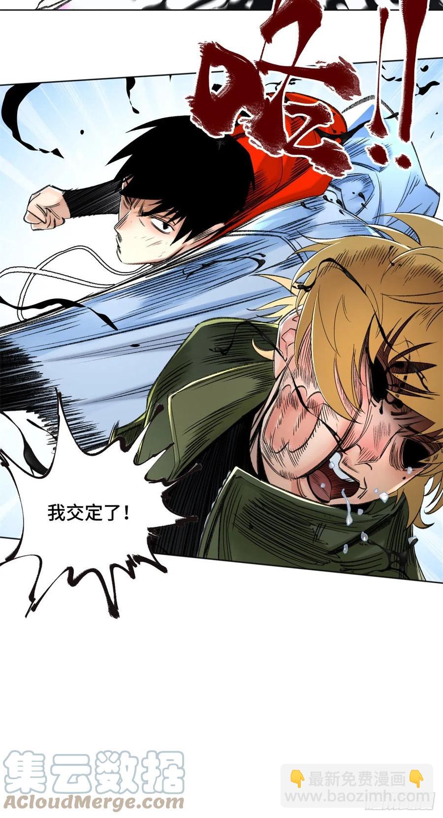 69 周白VS钱王孙（下）-第72话